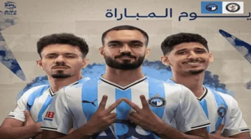موعد مواجهة بيراميدز والبنك الأهلي في منافسات الدوري المصري لهذا الموسم